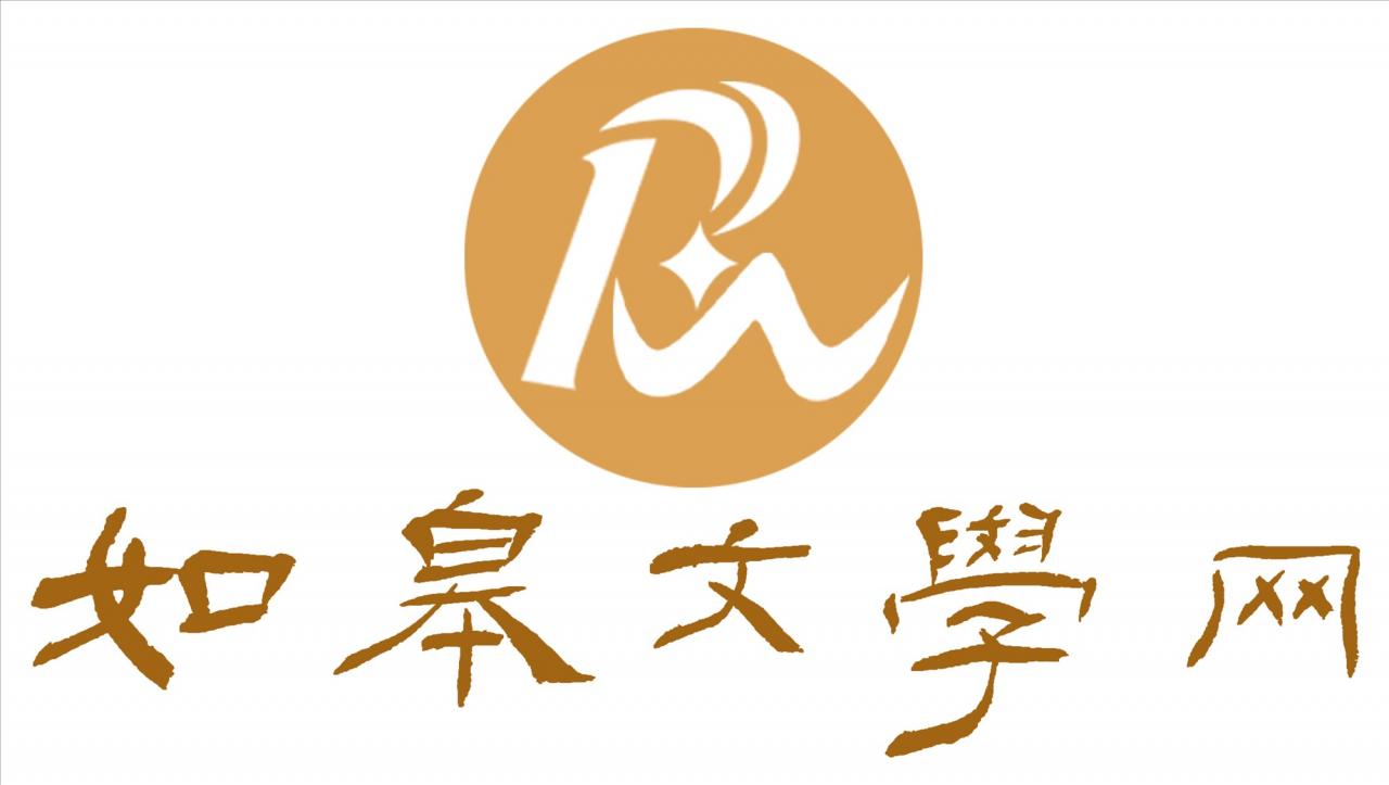 ​《诗两首》——林琴娟