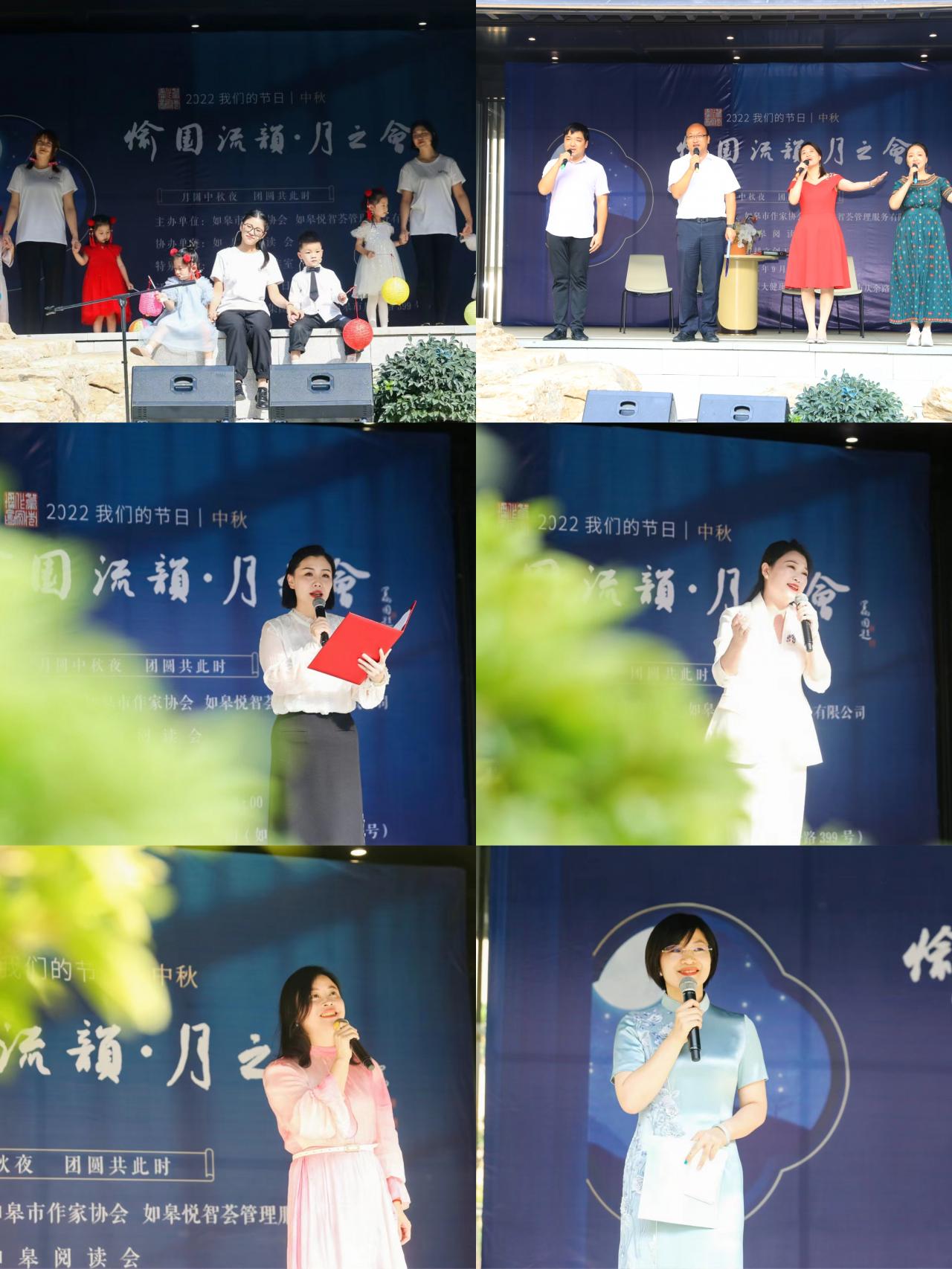 如皋举办“愉园流韵-月之会”朗诵活动
