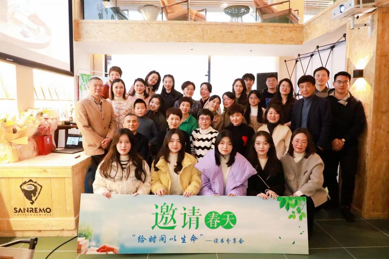 如皋市作家协会成功举办“邀请春天”读书分享会