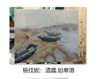 三月的芳华——如皋女作家、女画家诗画作品联展（六）