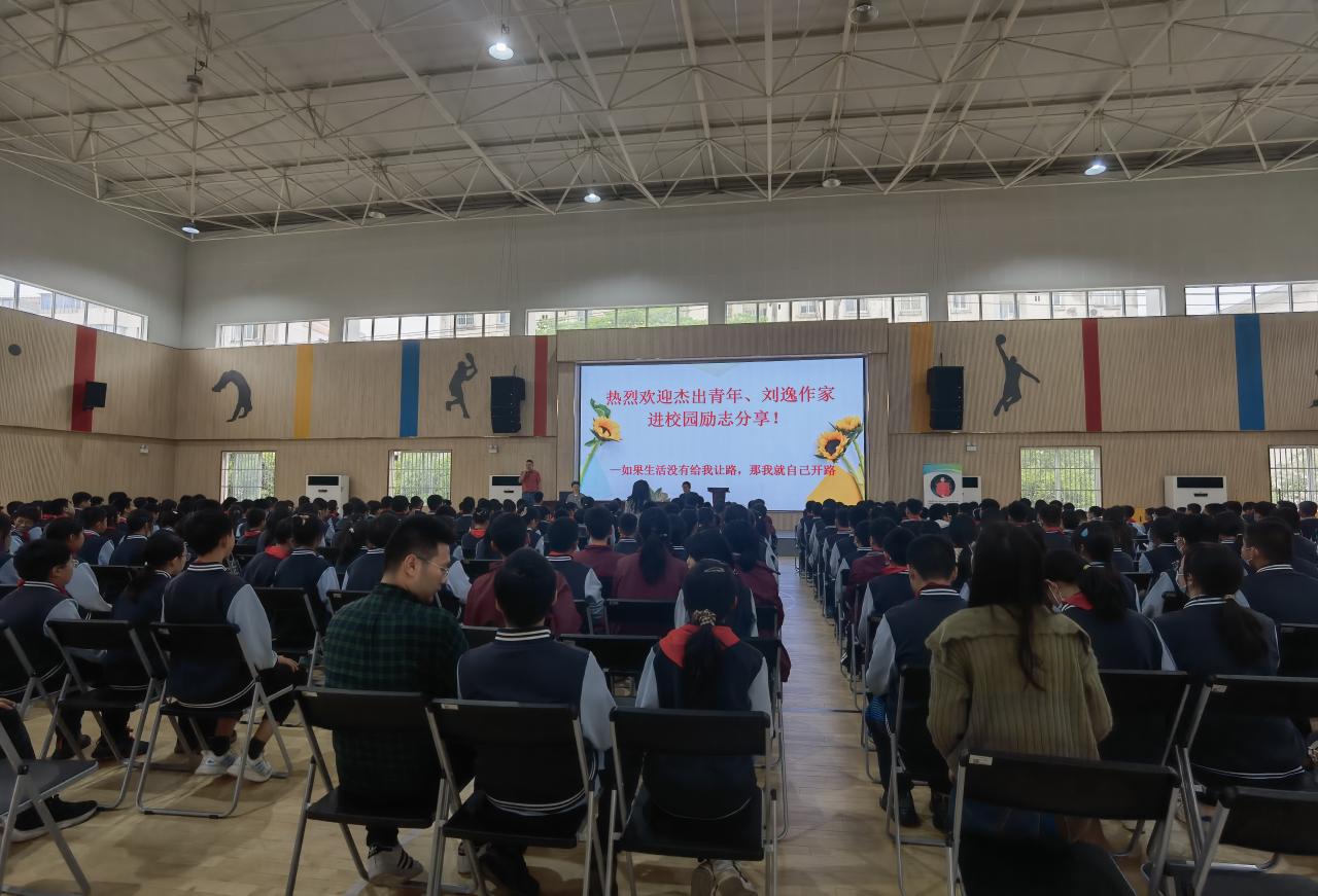 比翼齐飞的俊鸟 ——如皋青年作家刘逸夫妇赴苏分享系列活动侧记