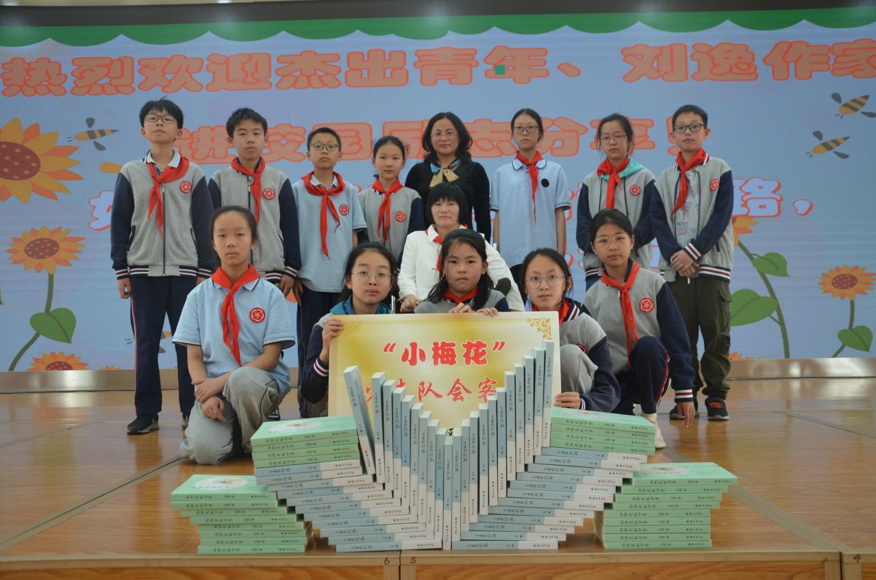 第三站梅堰实验小学 (1).JPG