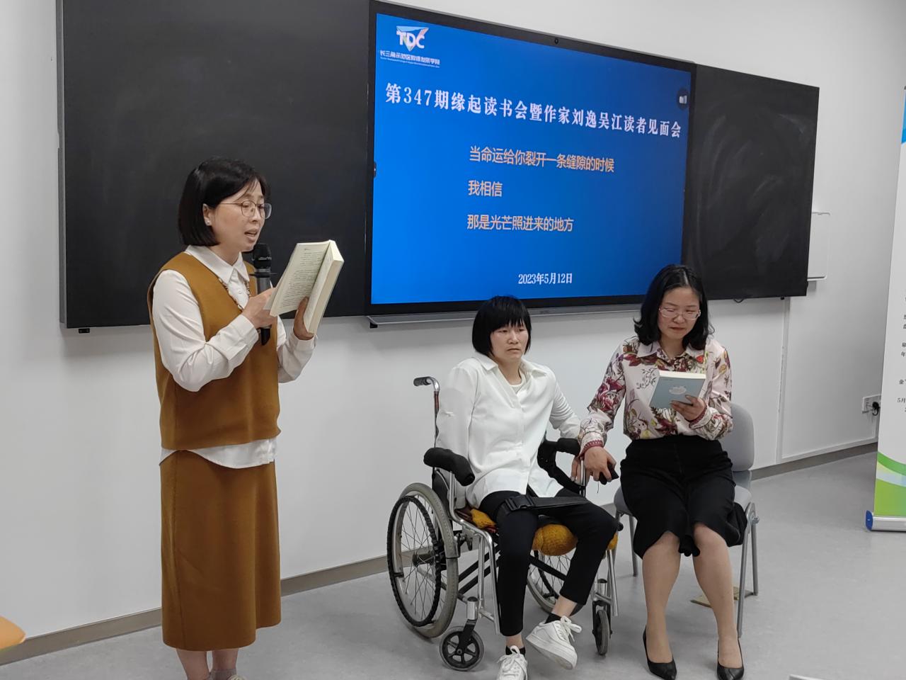 第五站缘起读书会 (3).jpg