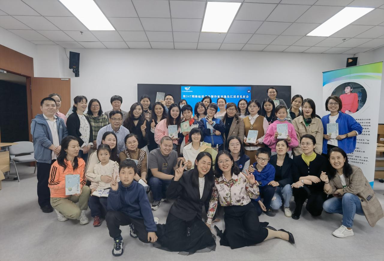 第五站缘起读书会 (4).jpg