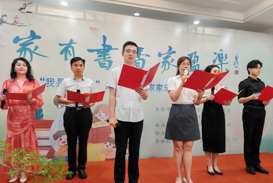 家有书香家盈乐 ——“我是朗读者”走进南通市家家乐品牌管理有限公司