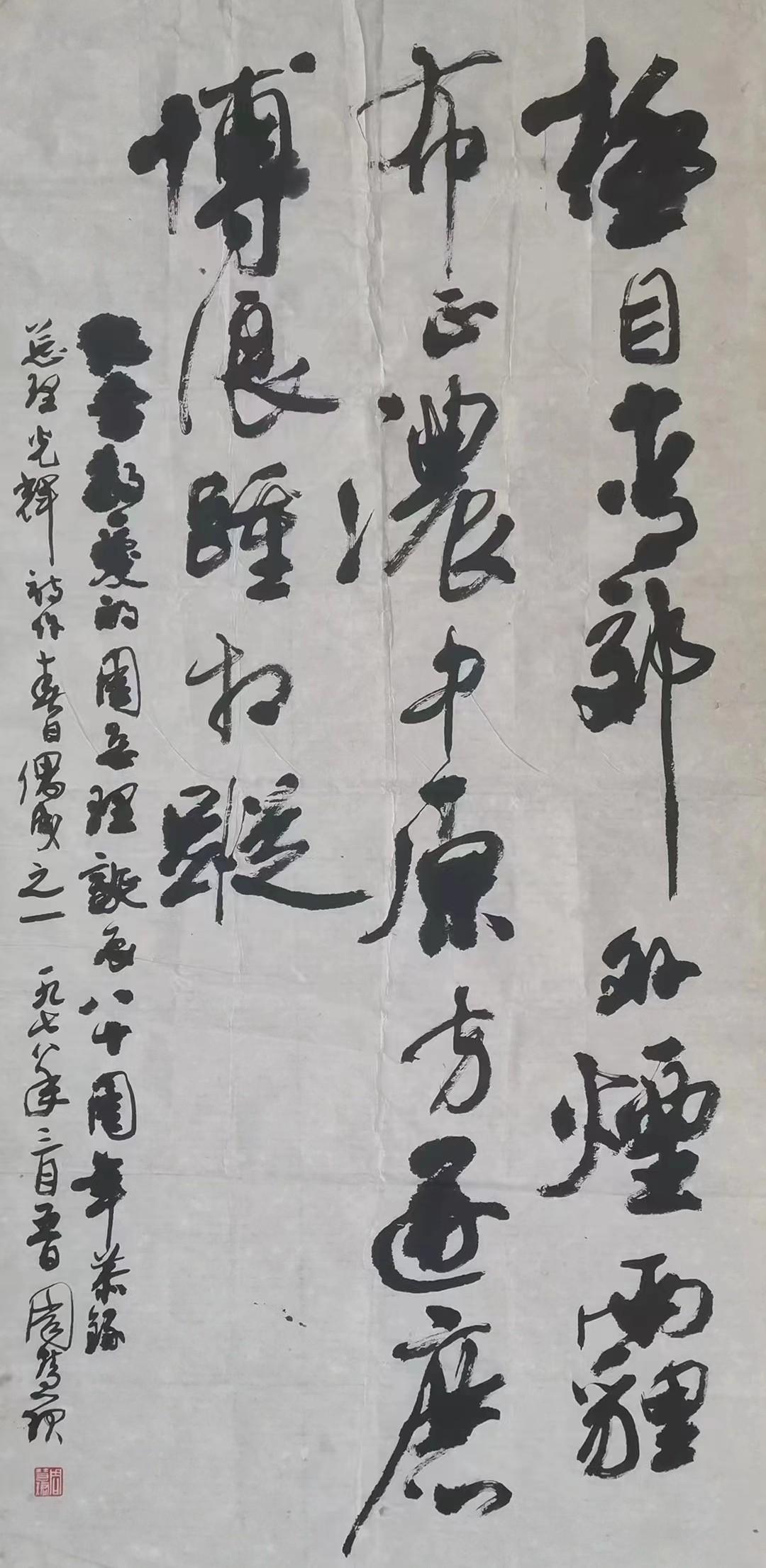 再书海棠霜别秋——​曹桂明