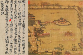 《寻迹北宋如皋》系列之二——西湖梦寻到如皋