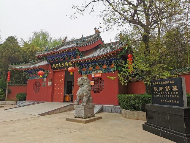 《寻迹北宋如皋》系列之三——双苏如皋祭欧阳