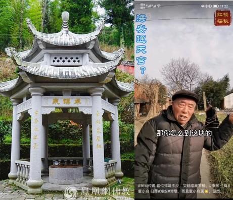 《寻迹北宋如皋》系列之十三 ——苏东坡与卓锡泉