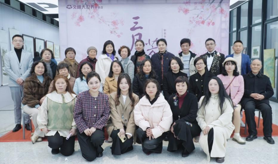 如皋市“三月的芳华”女画家作品配诗诵读展开幕