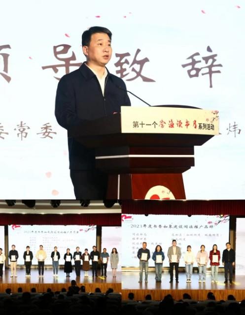 如皋举办第十一个“李渔读书月”启动仪式暨李渔专题阅读示范活动