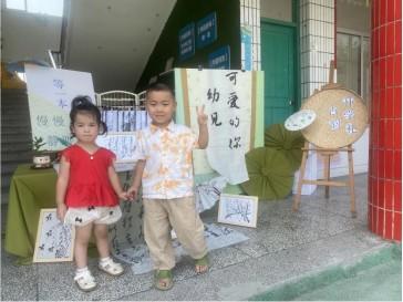 “幼”见可爱的你  ——东陈镇雪岸幼儿园开学第一天