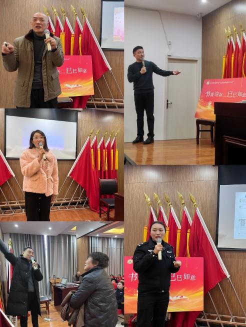 “书香迎新，巳巳如意”  ——如皋市全民阅读春风行动走进搬经镇袁庄社区