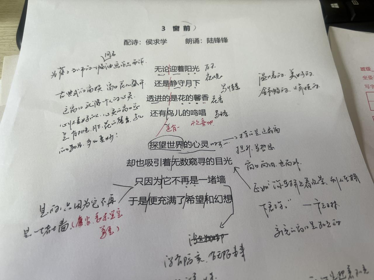 陆锋锋：写在“万物成诗”—— 陈蓓蓓油画作品&配诗展举办之际