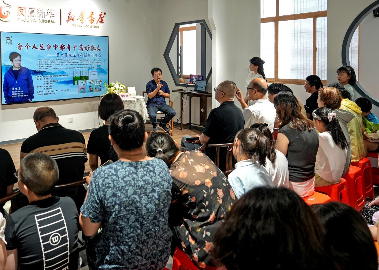 每个人生命中都有十篇好散文 ——庞余亮如皋新书分享会畅谈文学与生命