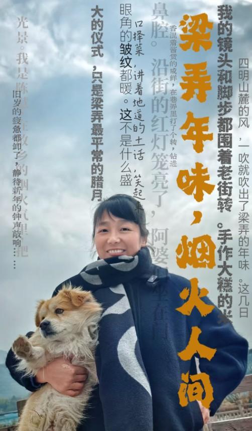 年味暖梁弄  ——赴浙探望如皋籍作家陈慧侧记